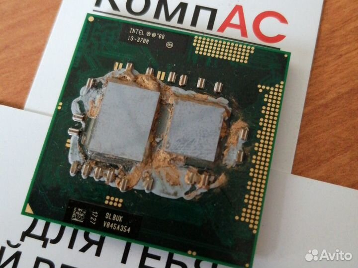 Процессор Intel Core i3-370m slbuk