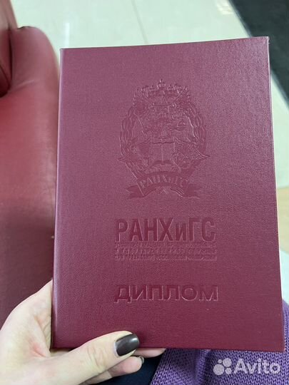 Анализ бизнес-плана/стратегии