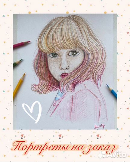 Рисую на заказ