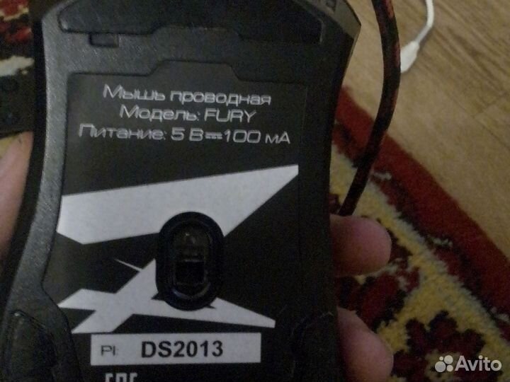 Мышка игровая