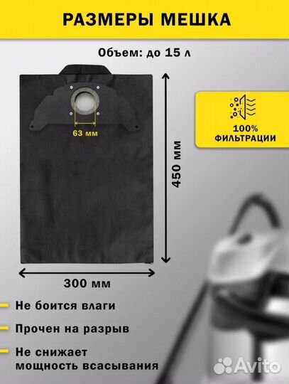 Моющий пылесос Karcher Se 6.100