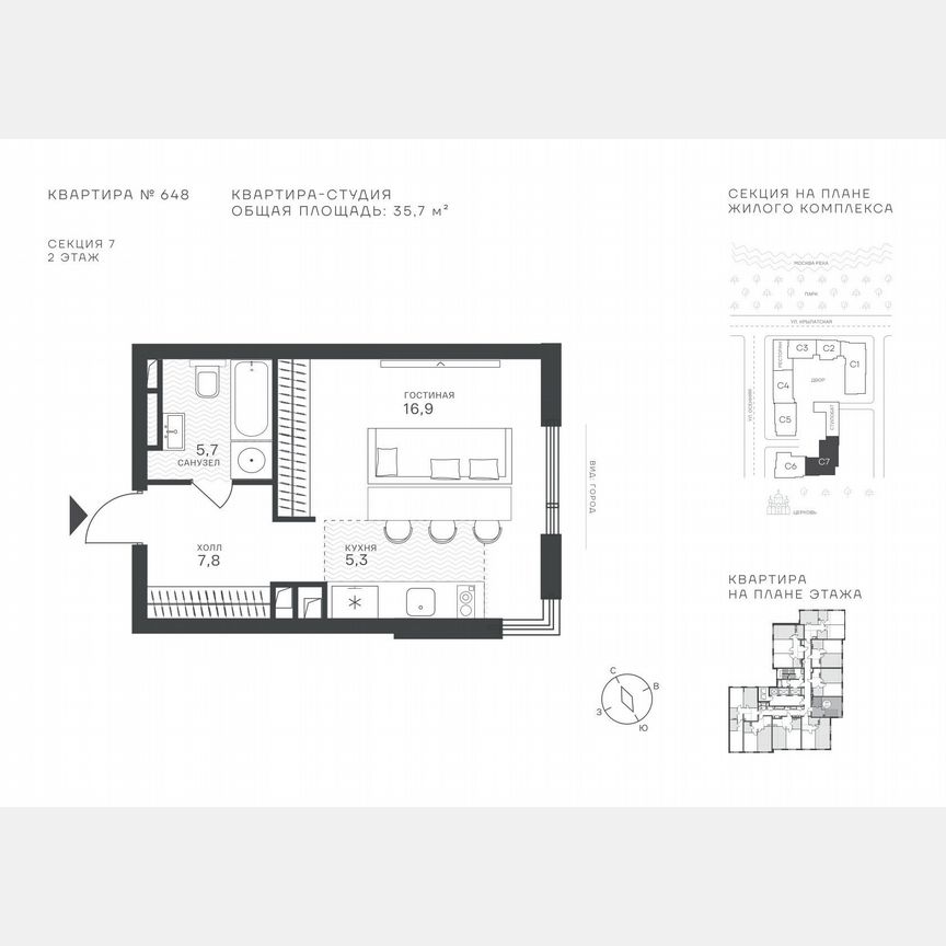 Квартира-студия, 35,7 м², 2/43 эт.