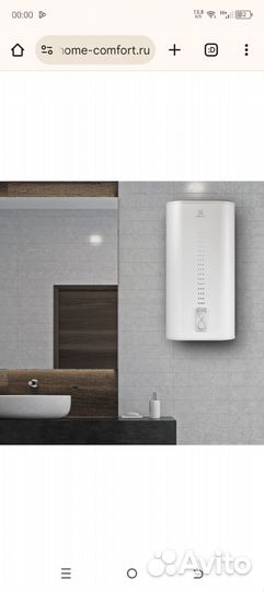 Водонагреватель