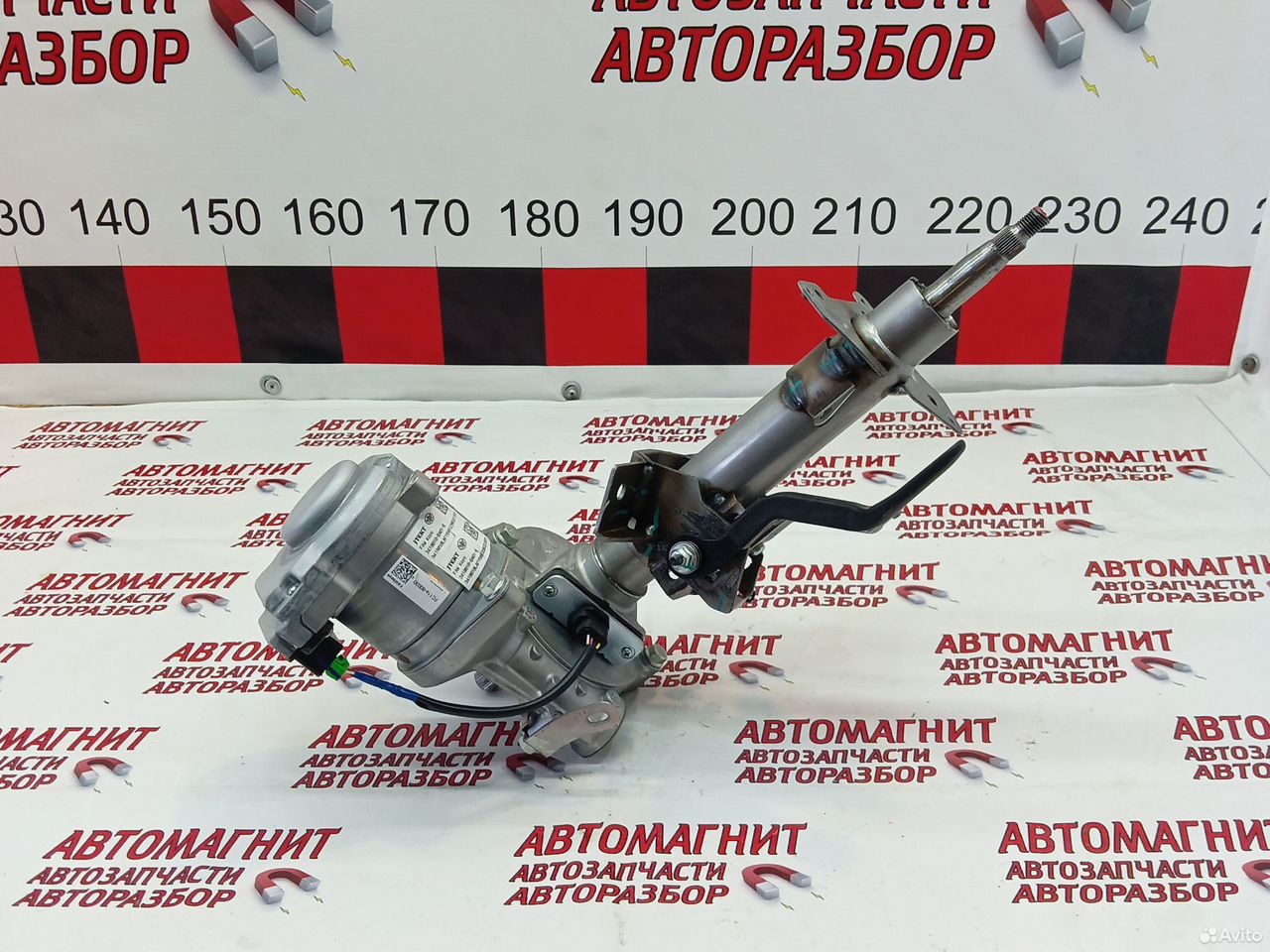 Эур электроусилитель руля Faw Bestune B70