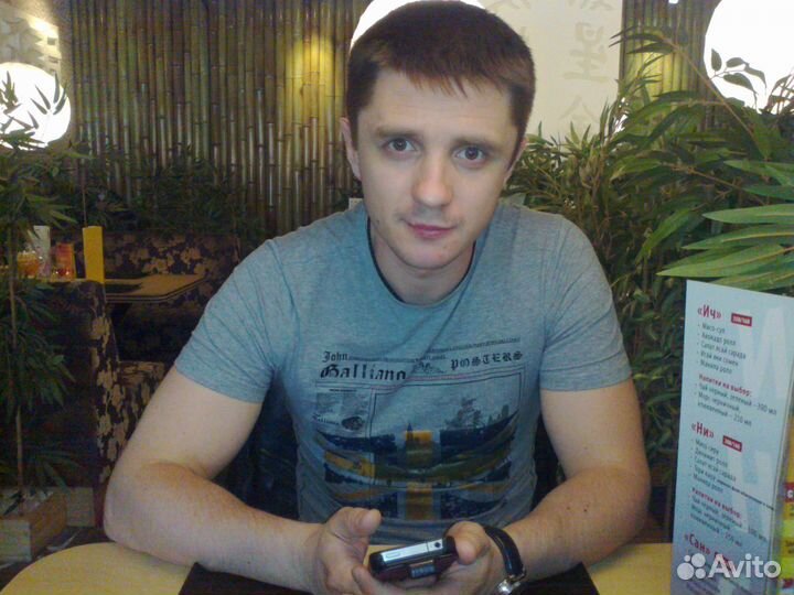 Ит аутсорсинг / Приходящий системный администратор