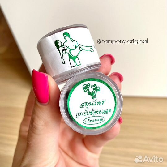 Тайские шарики Манджакани