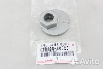 Шайба эксцентрик;toyota land cruiser prado