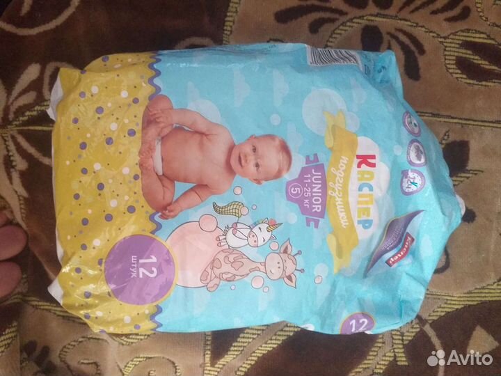 Подгузники,для плавания,панперсы,упаковками детям