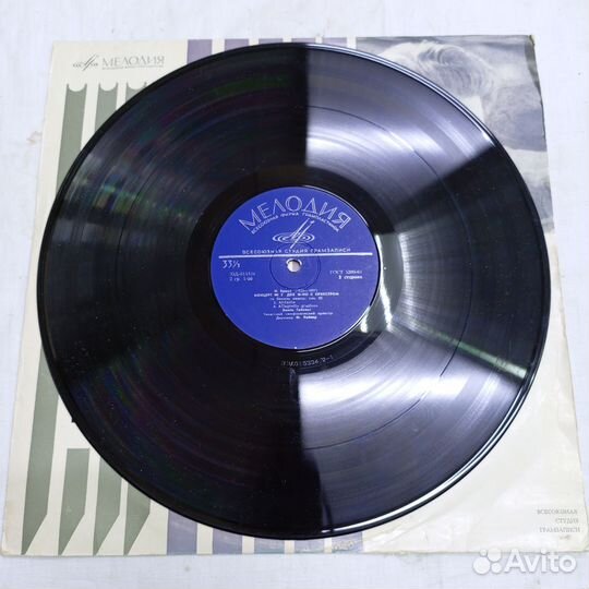 Пластинка Виниловая И Брамс Концерт 2 Для Ф-Но