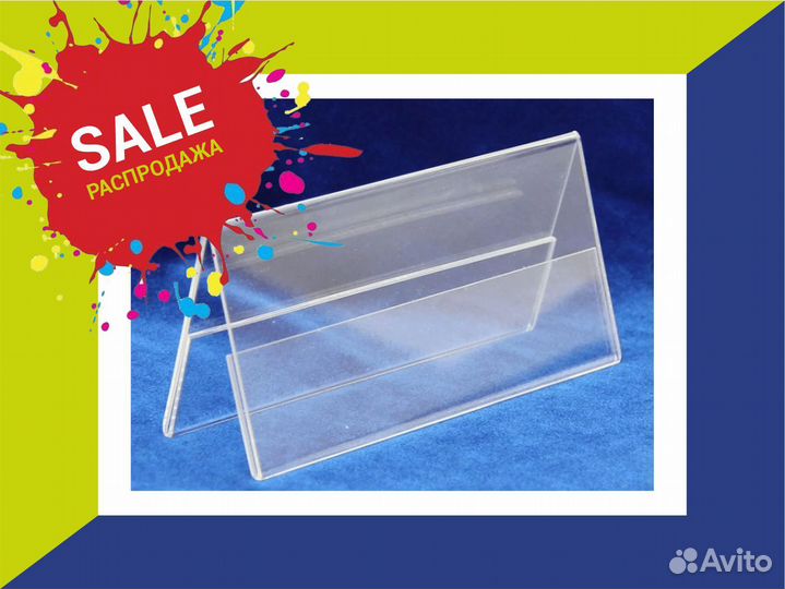 Подставки на стол