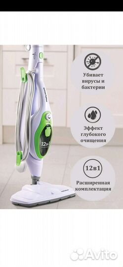 Паровая швабра