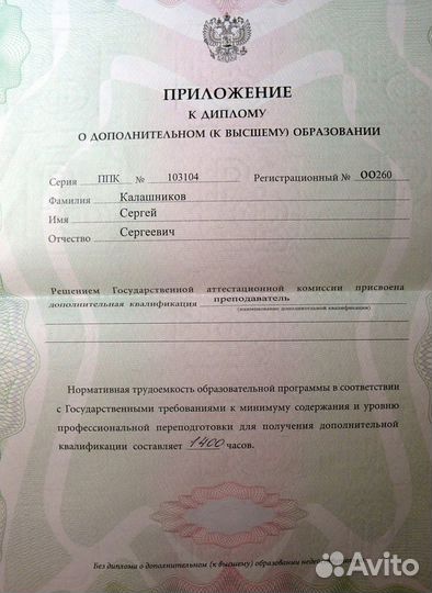 Егэ по физике: эффективная подготовка