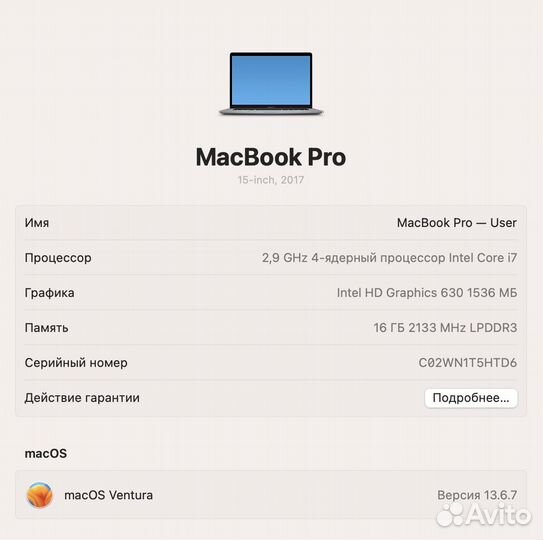 MacBook Pro 15 mid 2017 (i7/16/512) Radeon 4GB