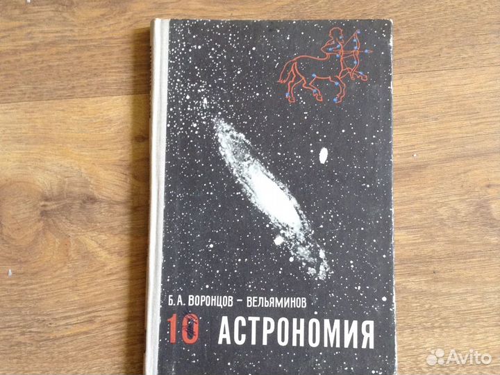 Учебники СССР