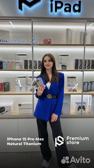 iPhone 15 Pro Max, 1 ТБ