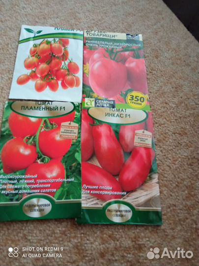 Смесь сортов