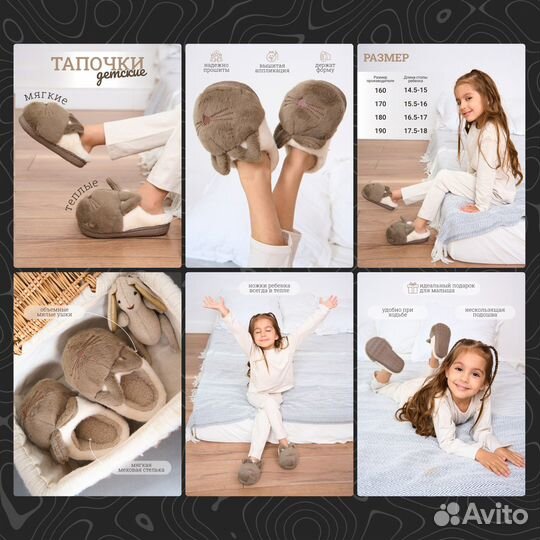 Дизайн инфографики для маркетплейсов Wildberries