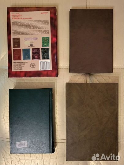 Справочники, словари, учебники и тренинги