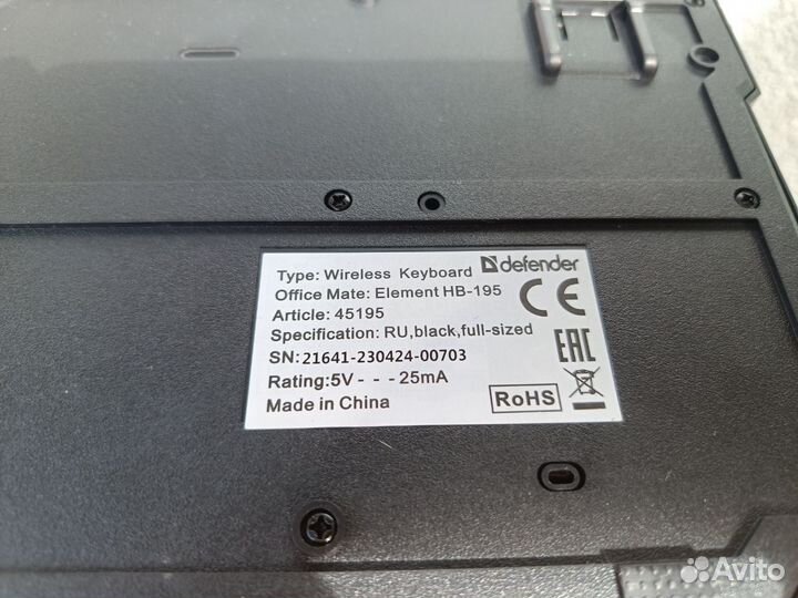 Беспроводная клавиатура Defender Element HB-195