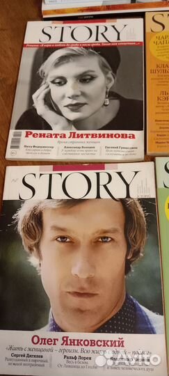 Журналы Психология, Story, Bazar, Эгоист, Лилит