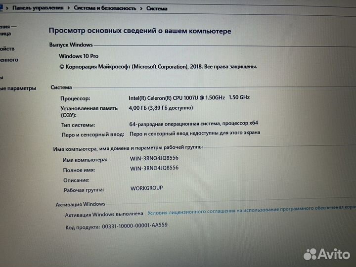 Ноутбук asus