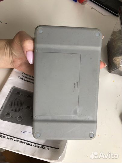 Тифлофлешплеер elecgeste аудио для слепых