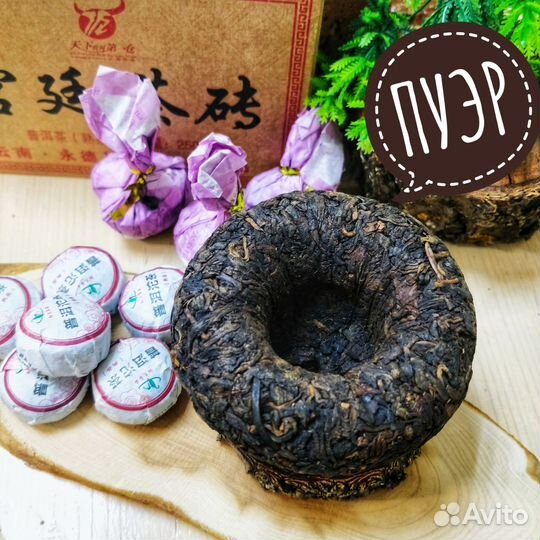 Подарочный набор пуэр