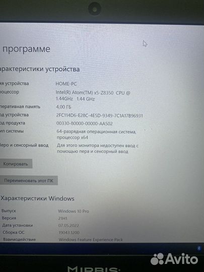 Быстрый ноутбук 4 ядра 4 озу SSD 4.5 часа