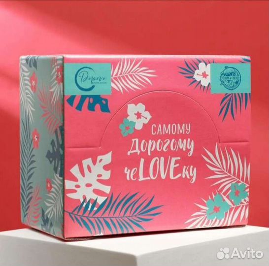 Подарок для мамы