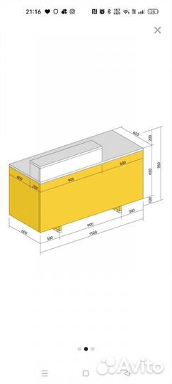 Мебель для пвз Яндекс Маркет