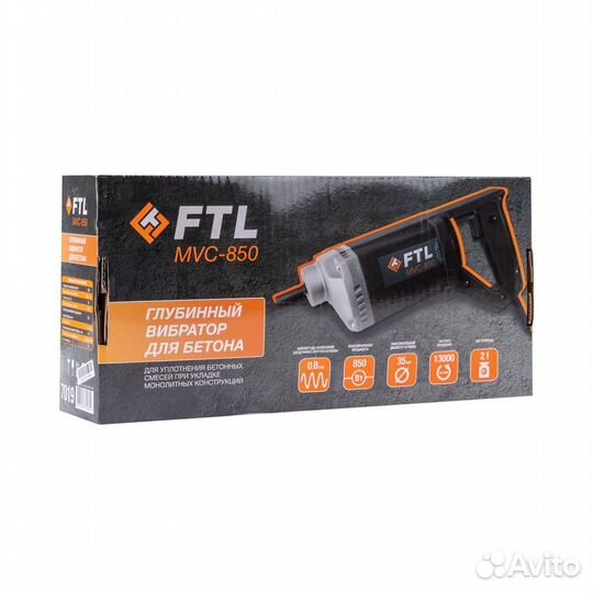 Вибратор глубинный