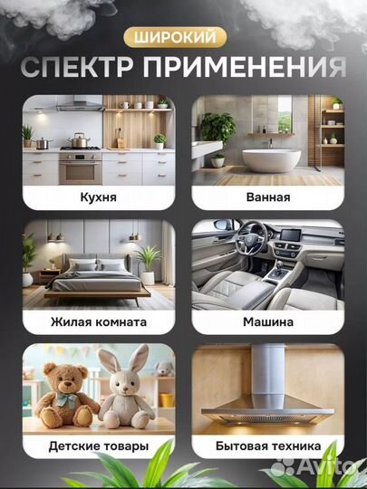 Пароочиститель