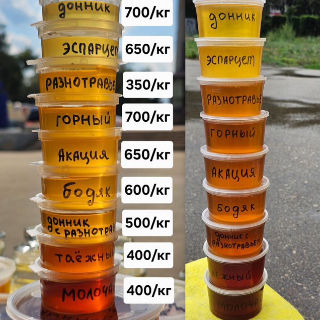 Мёд с семейной пасеки