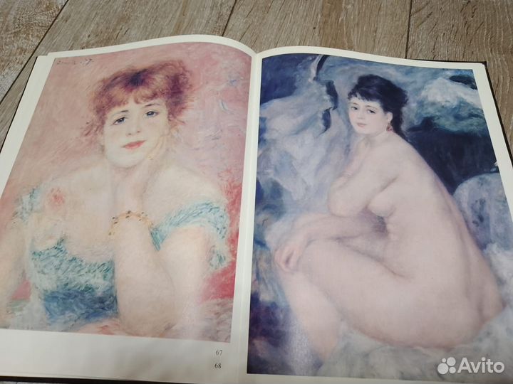 Продаю книгу 