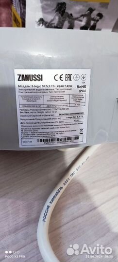 Водонагреватель проточный Zanussi 3 logic 5,5TS