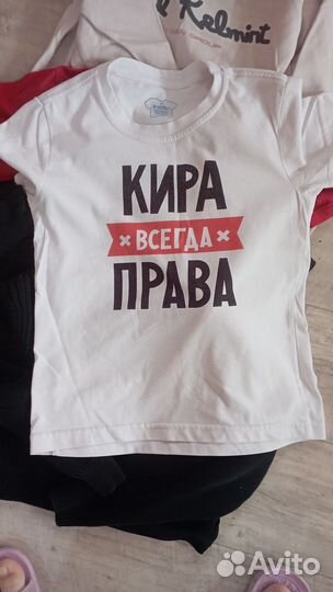 Футболка с именем