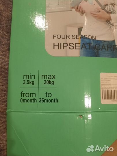 Эргорюкзак хипсит кенгуру переноска