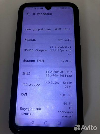 Honor 10i 4/128gb