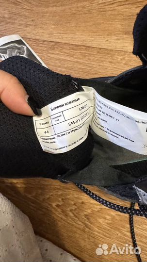 Мужские зимние сапоги кожаные