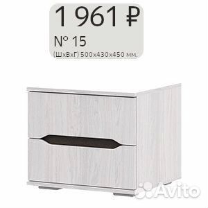 Тумба в наличии