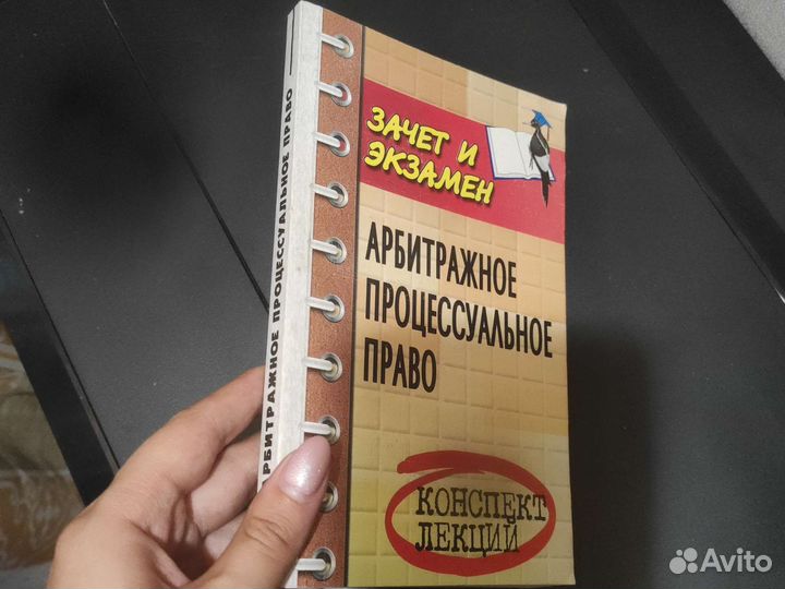 Учительные книги