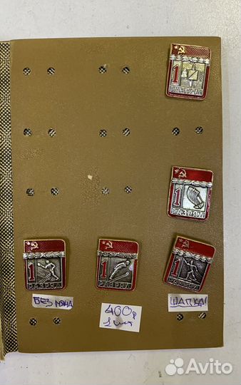 Значки Первые разряды