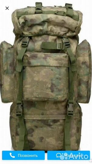 Рюкзак туристический 100 литров