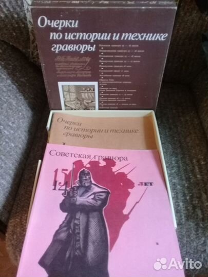 Очерки, гравюры