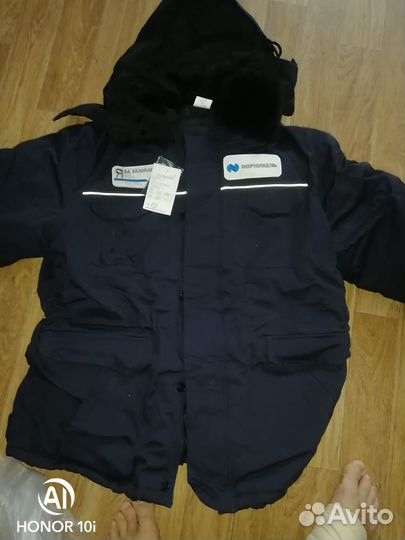 Спецодежда рабочая одежда зимняя мужская