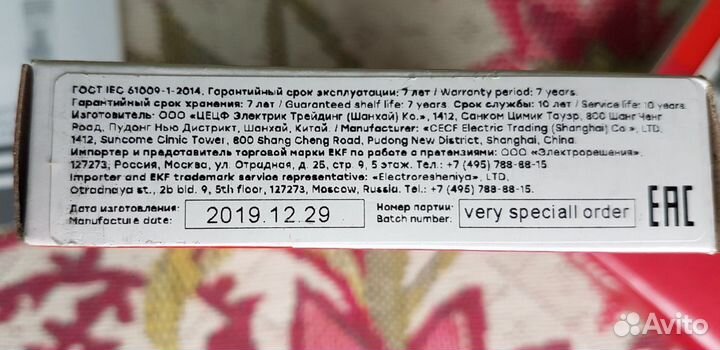 Дифференциальные автоматы