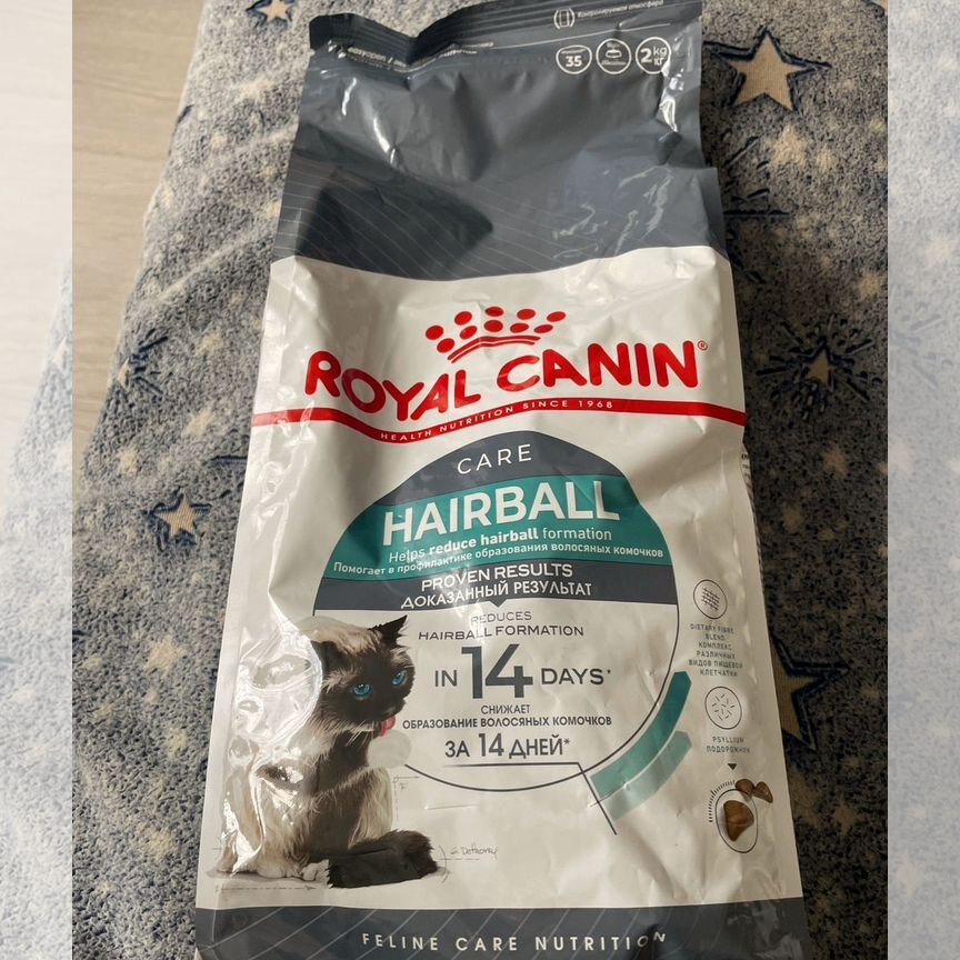 Корм сухой для кошек royal canin 2кг