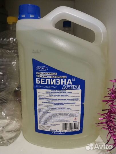 Белизна гель М