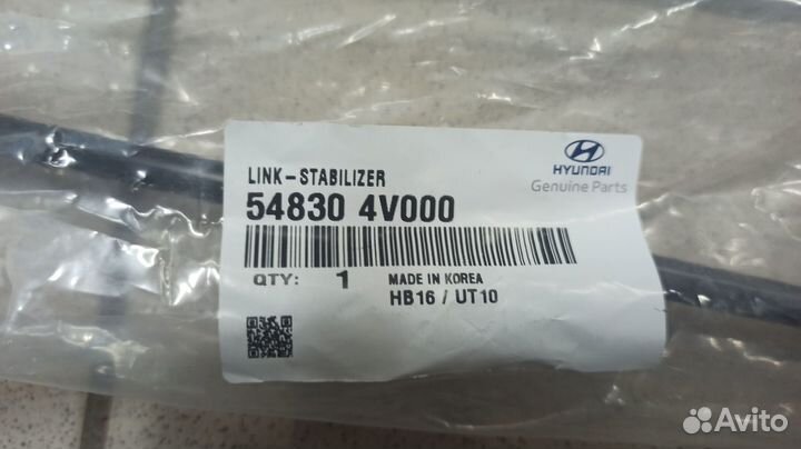 Стойка стабилизатора Солярис, Крета.Новая.Оригинал