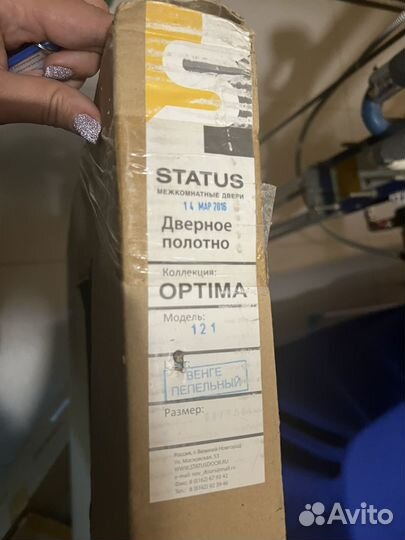 Двери межкомнатные